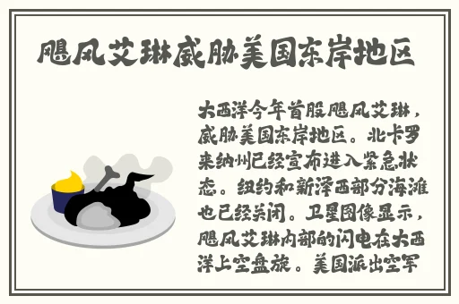 大唐无双刷怪最快职业2024